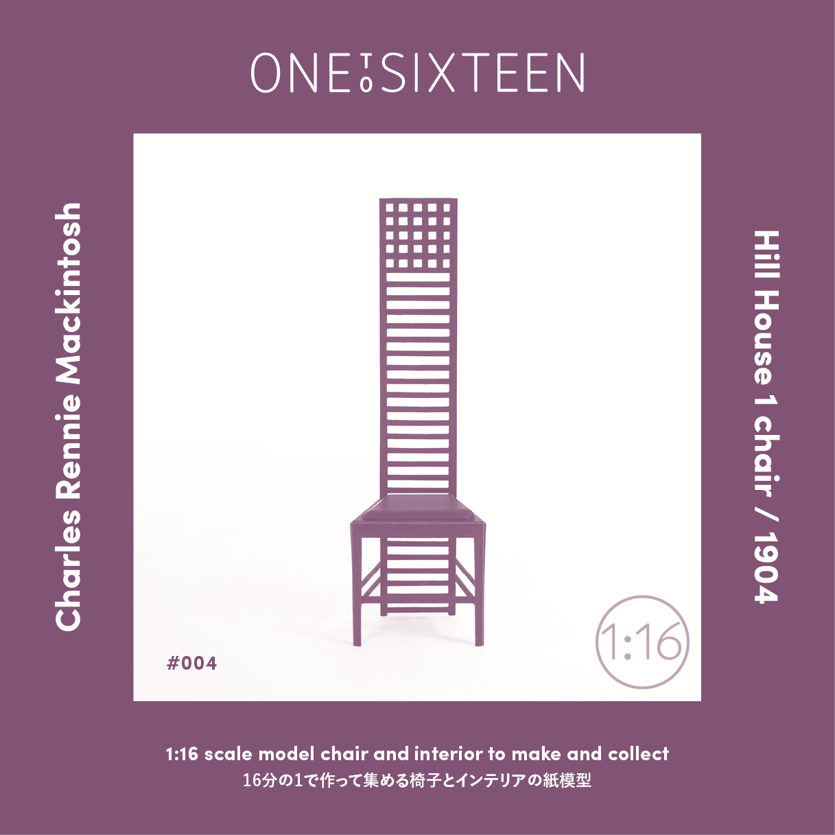 004 package square.jpg