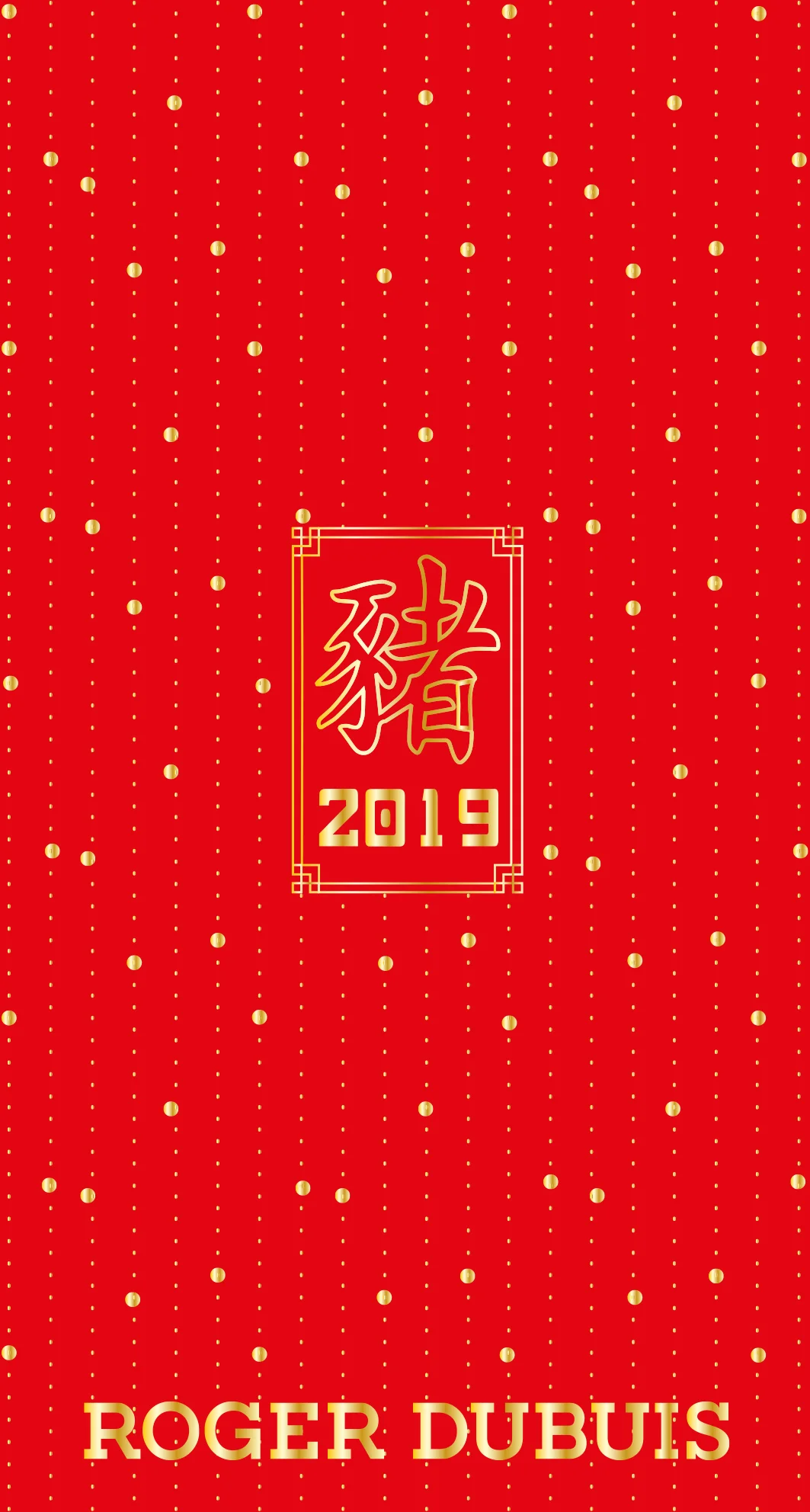 Hongbao_fete_RVB.jpg