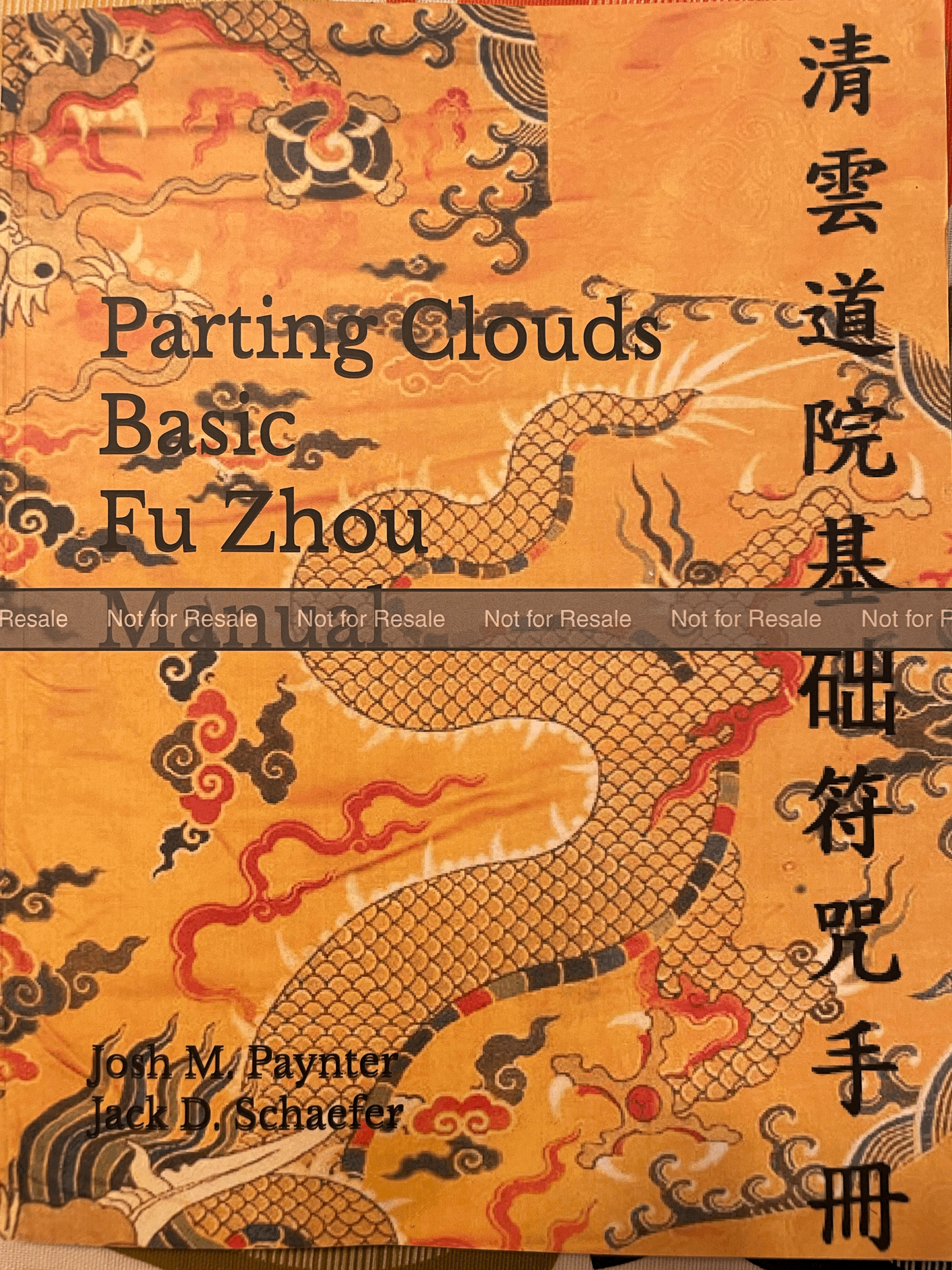 Fu Zhou Basic Practices Manual