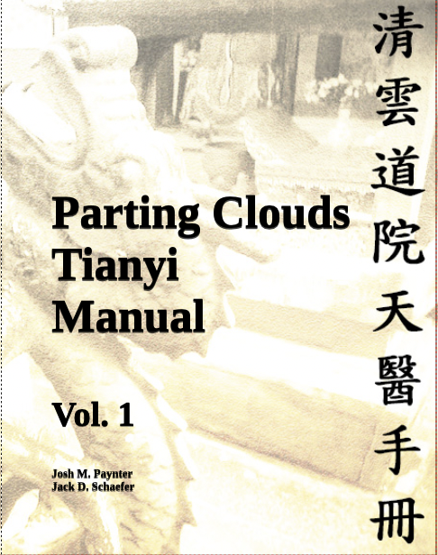 Tian Yi Manual