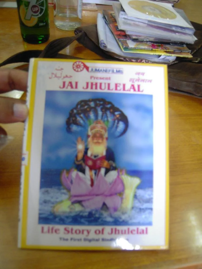 Second visit to Sindhology Audio Archives