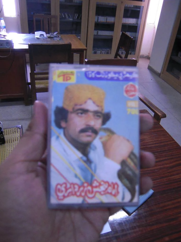 Audio Tapes at Sindhology