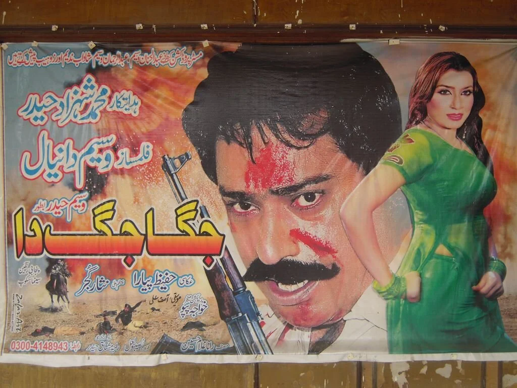 Phool Patti in Lahore and Evernew Studios