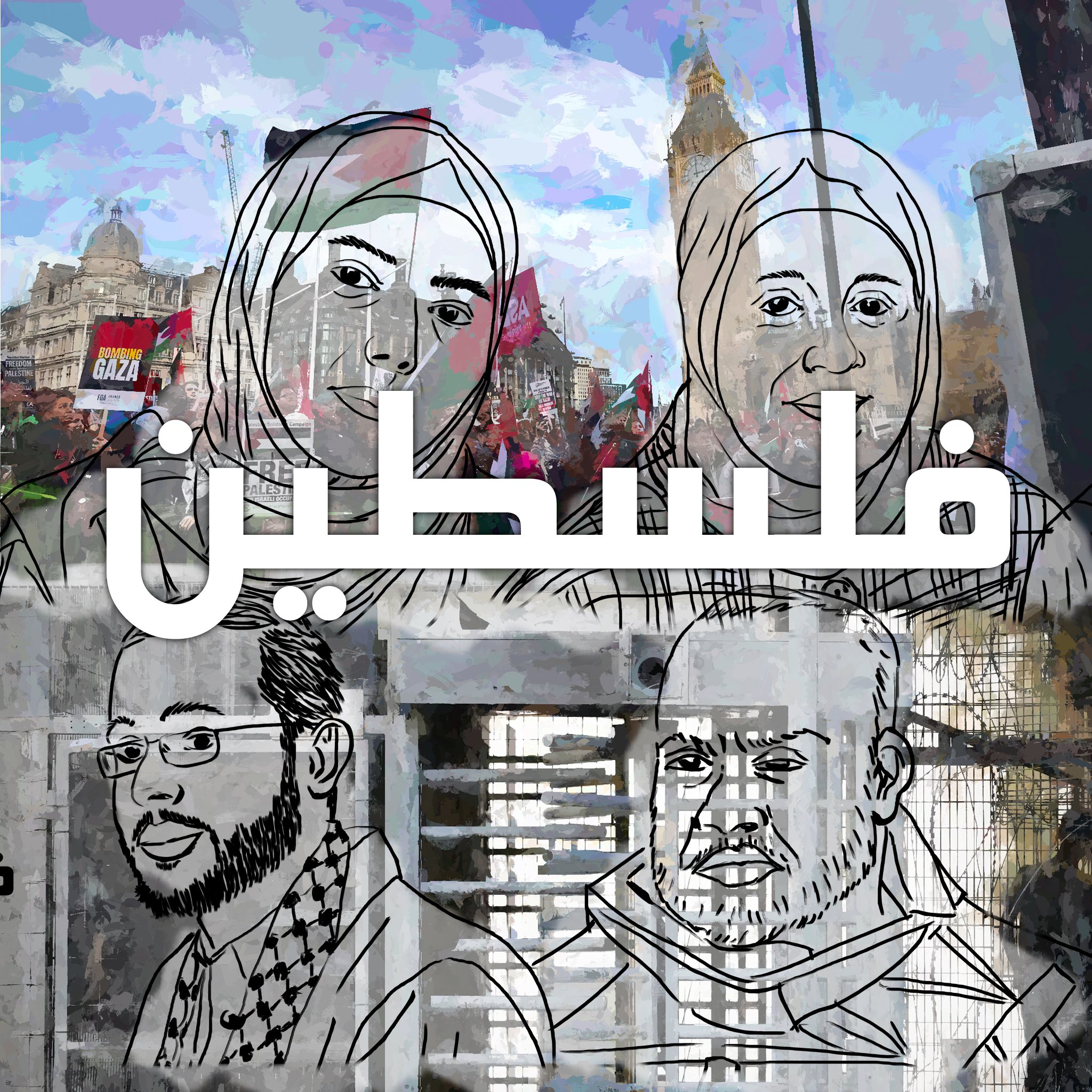 falasteen_thumbnail_square.jpg