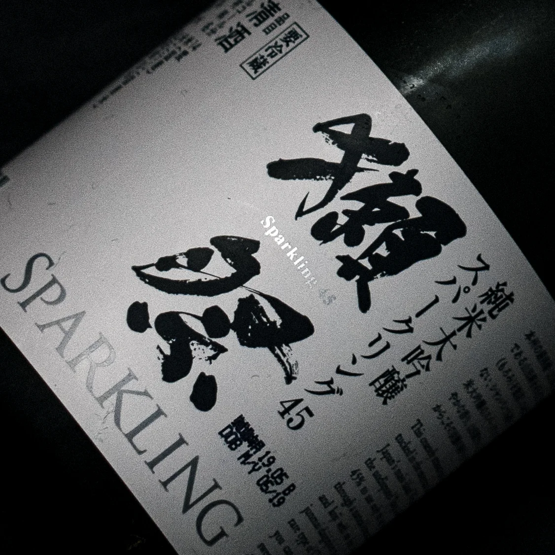 不像樣