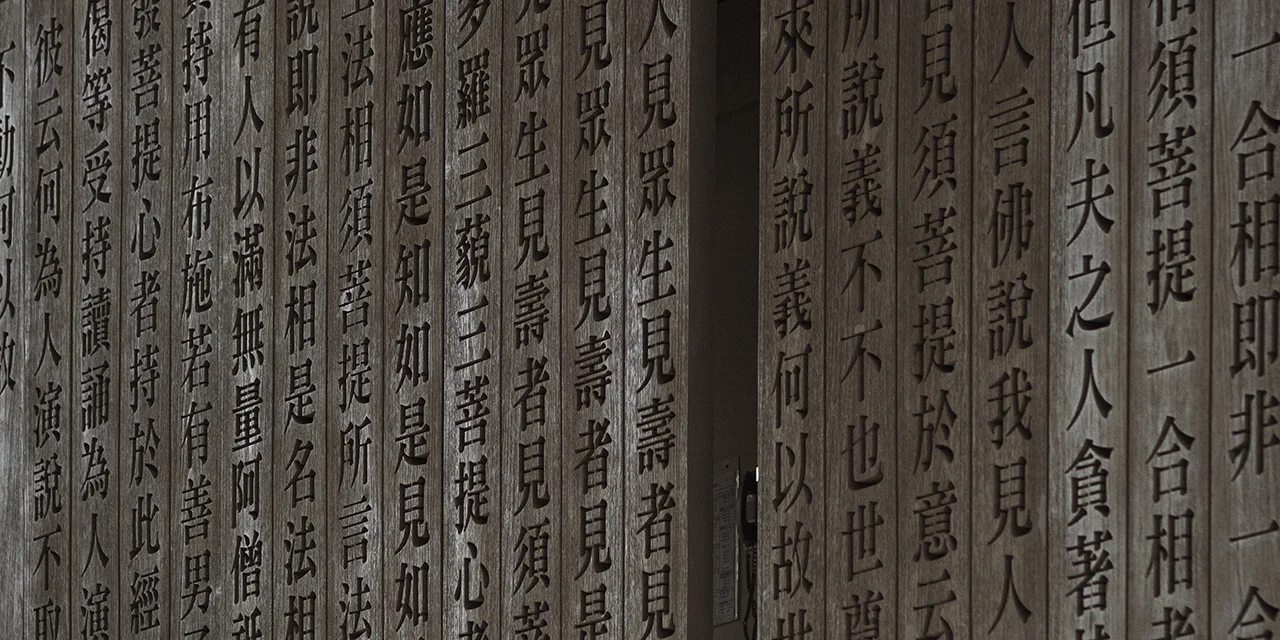 太盡