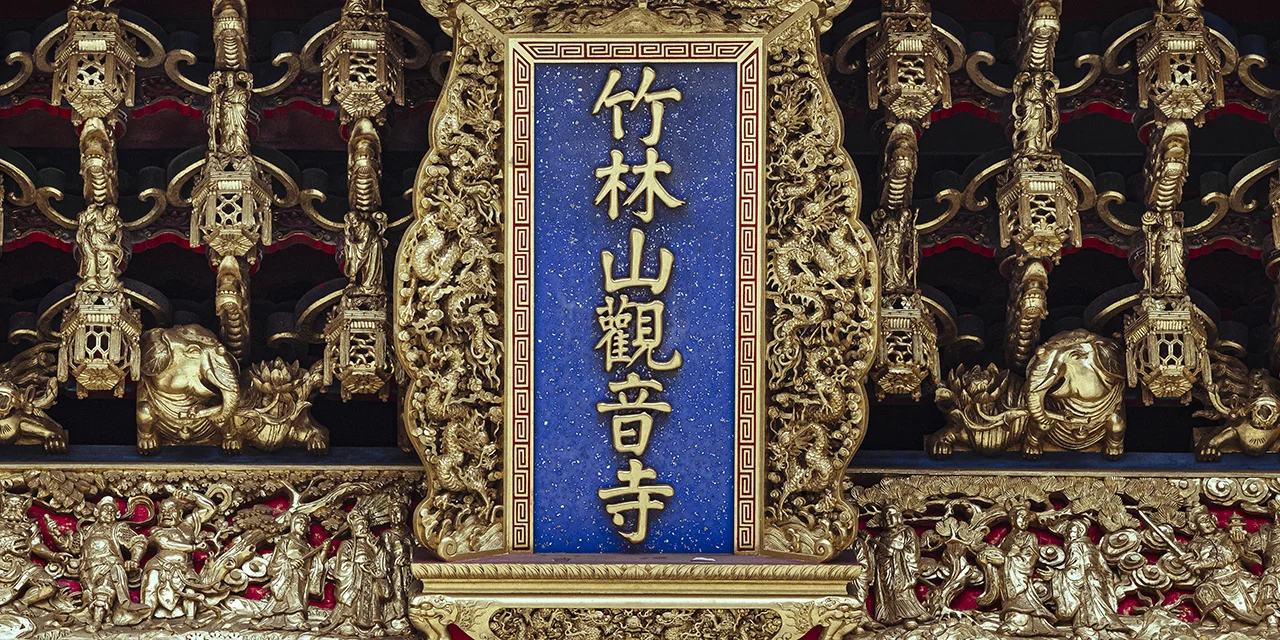 莫言不報