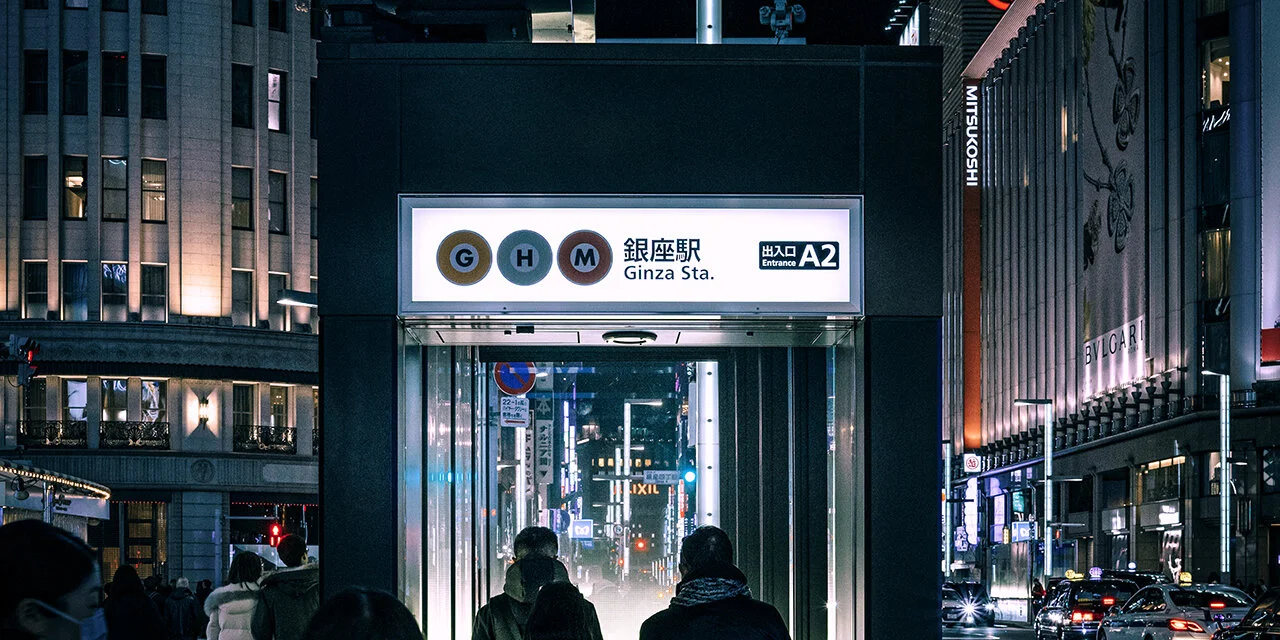 城市