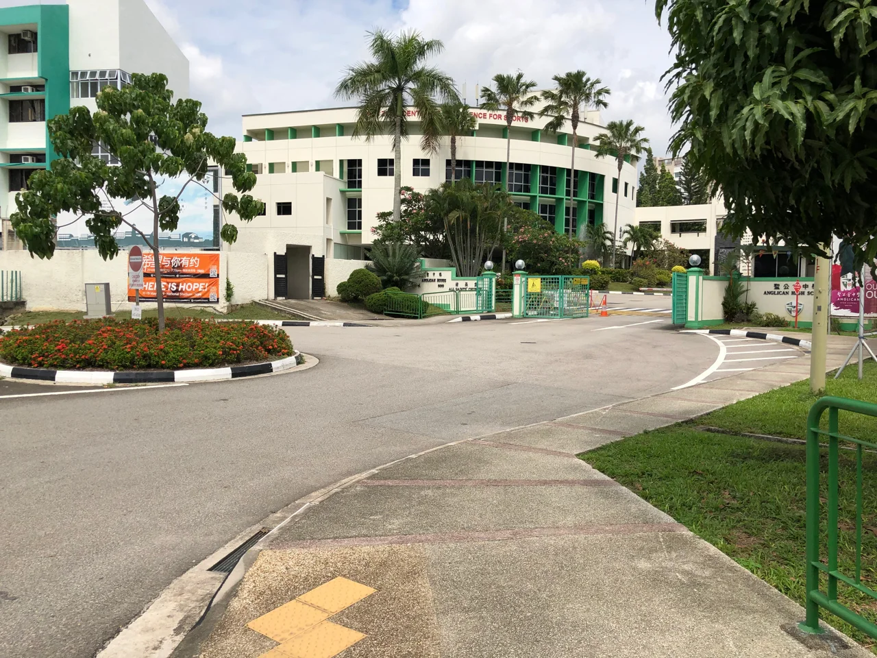 AHS Frontgate.jpg