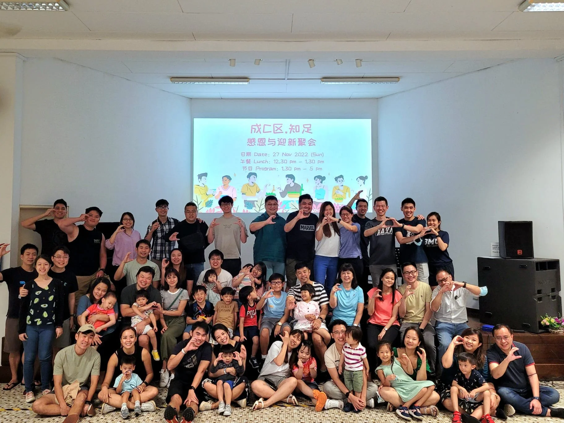 成年C区 Adult Zone C — 诸圣堂 All Saints' Church