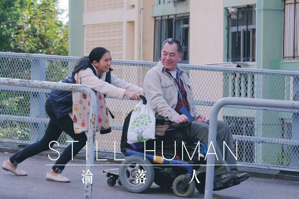 Still-Human-Poster.jpg