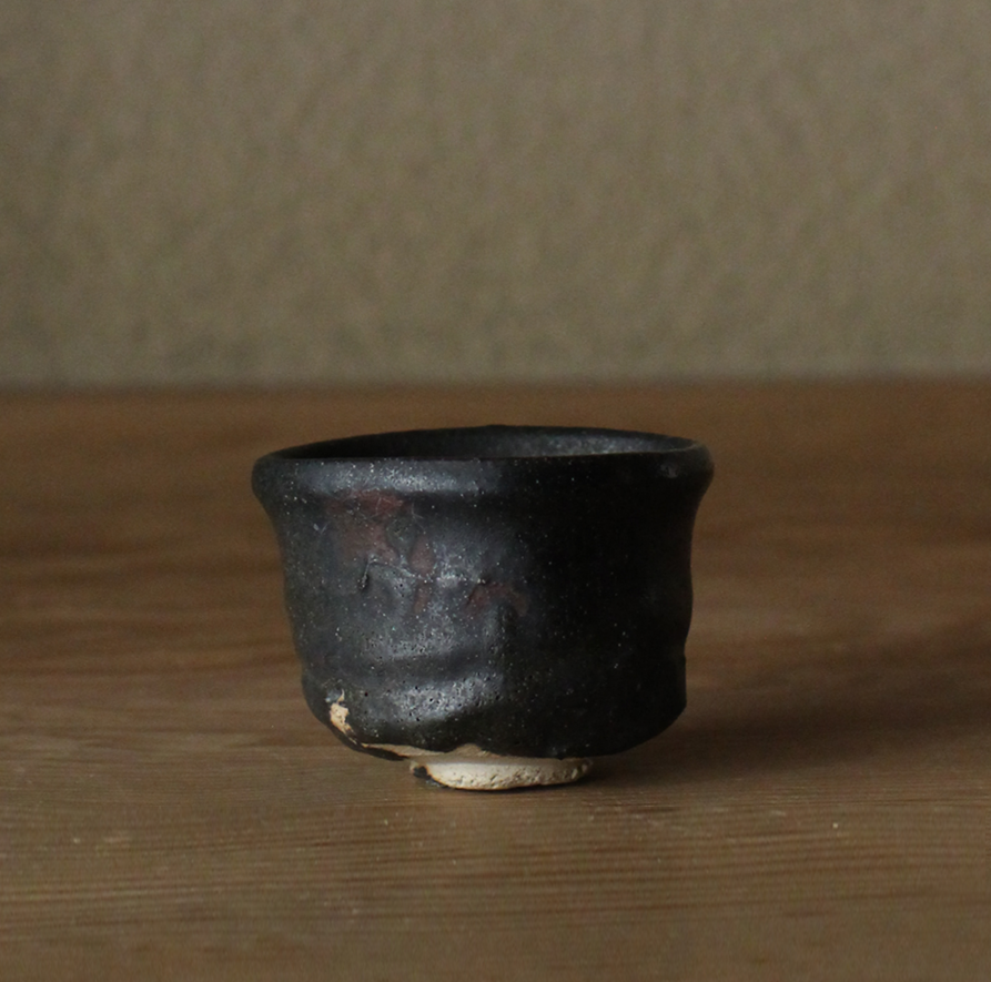 辻村史朗　織部黒ぐい呑｜Shiro Tsujimura, Sake cup, Oribe-guro style