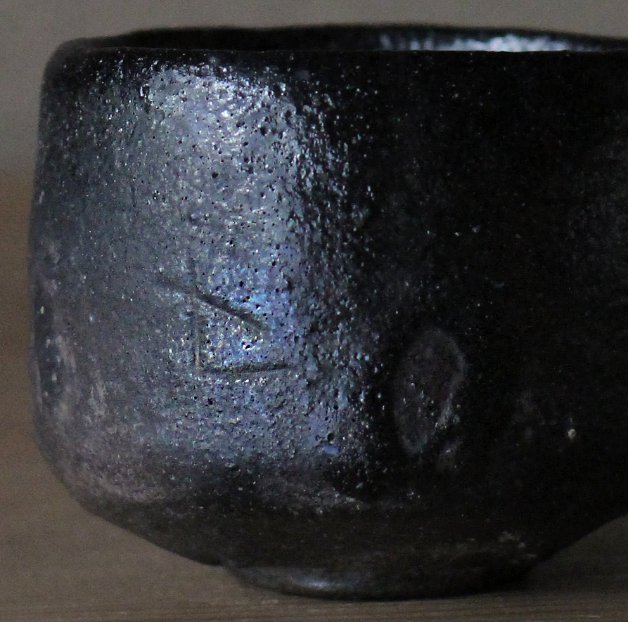 辻村史朗　黒茶盌｜Shiro Tsujimura, Black tea bowl, small