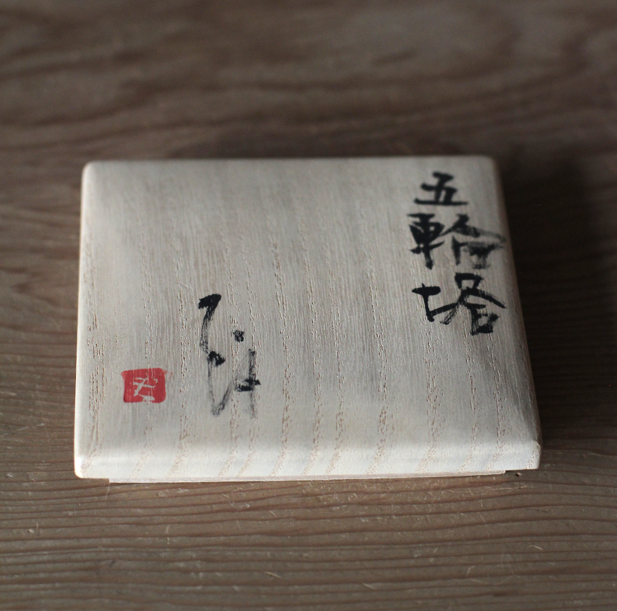 絵画、書｜Paintings, Calligraphy, Sculpture — HAKU marunouchi