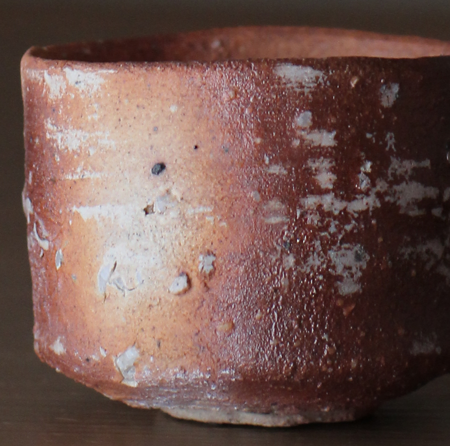 辻村史朗　信楽ぐい呑｜Shiro Tsujimura, Sake cup, Shigaraki style