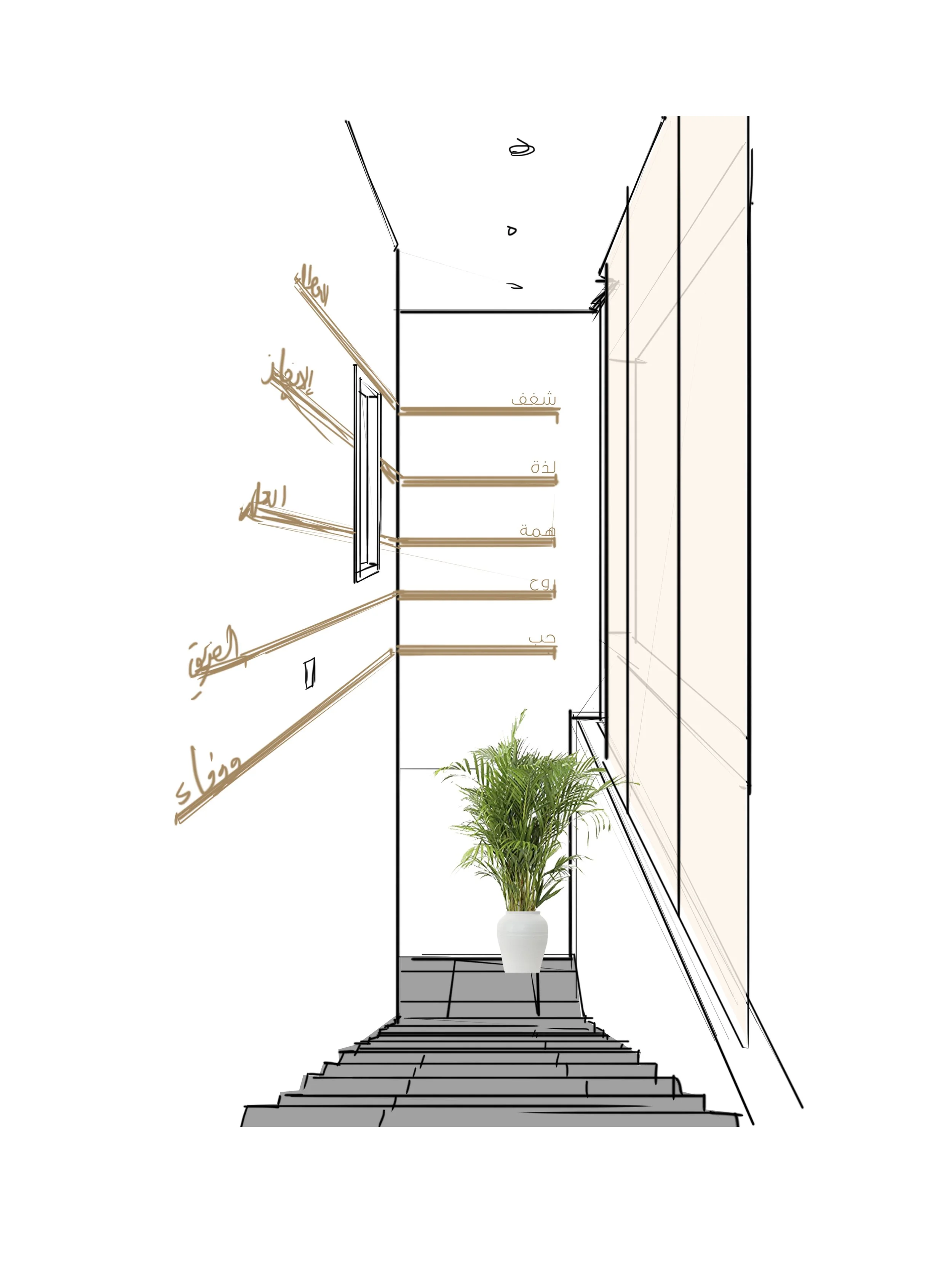 Staircase Sketch 2.jpg