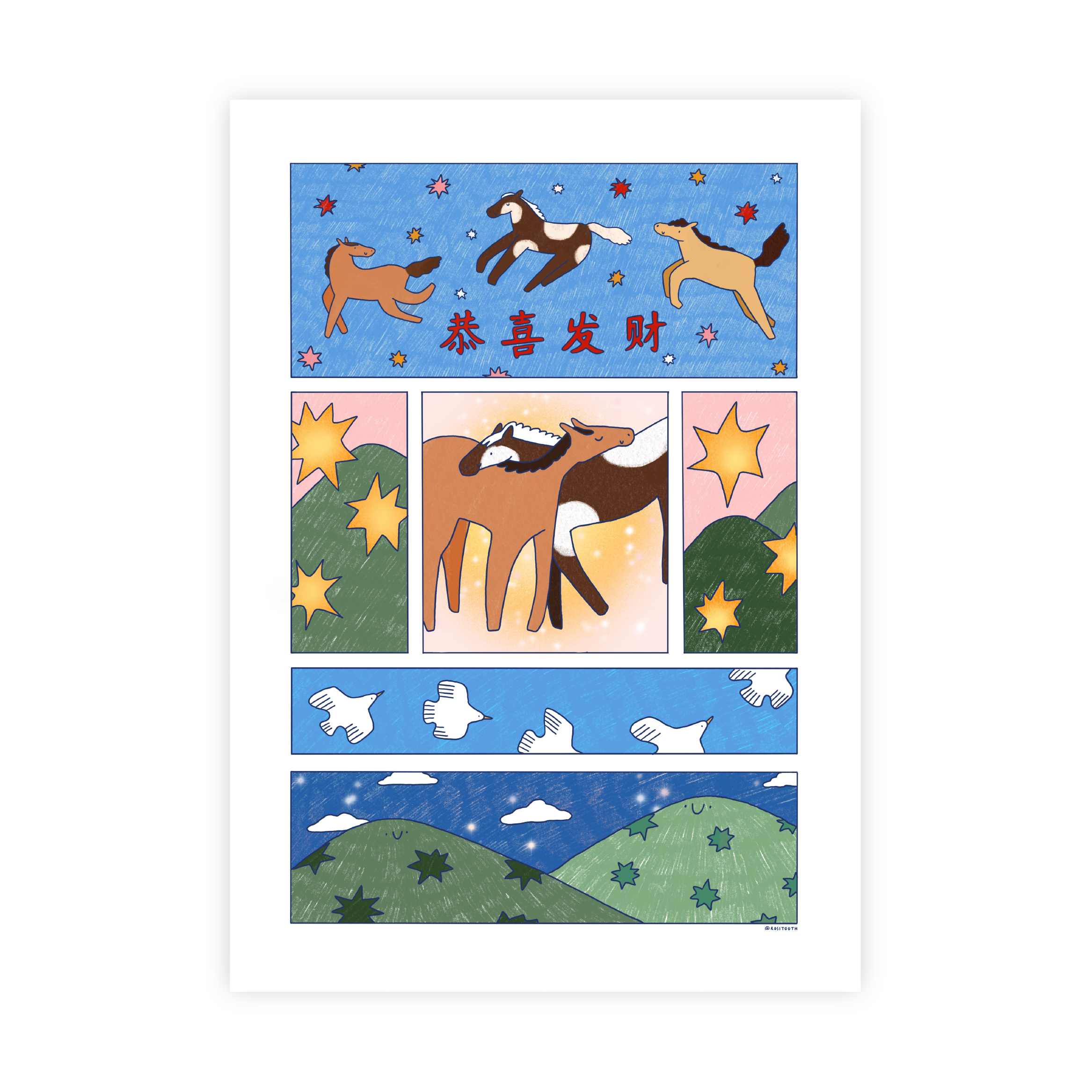 Artboard 1 copy 43.png