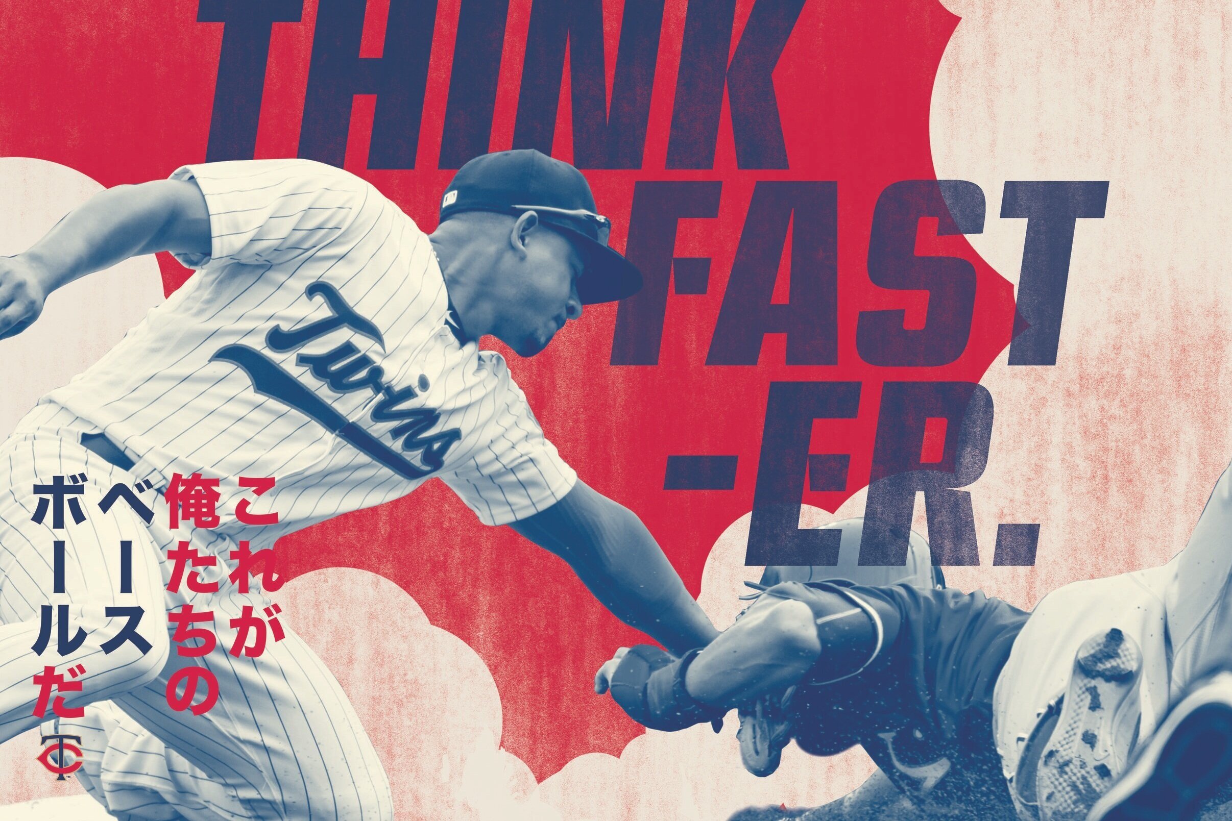 Poster_Players_Layout_ThinkFaster_adj_ImageApproved_jap.jpg