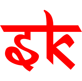Sandeep Kogilwaimath