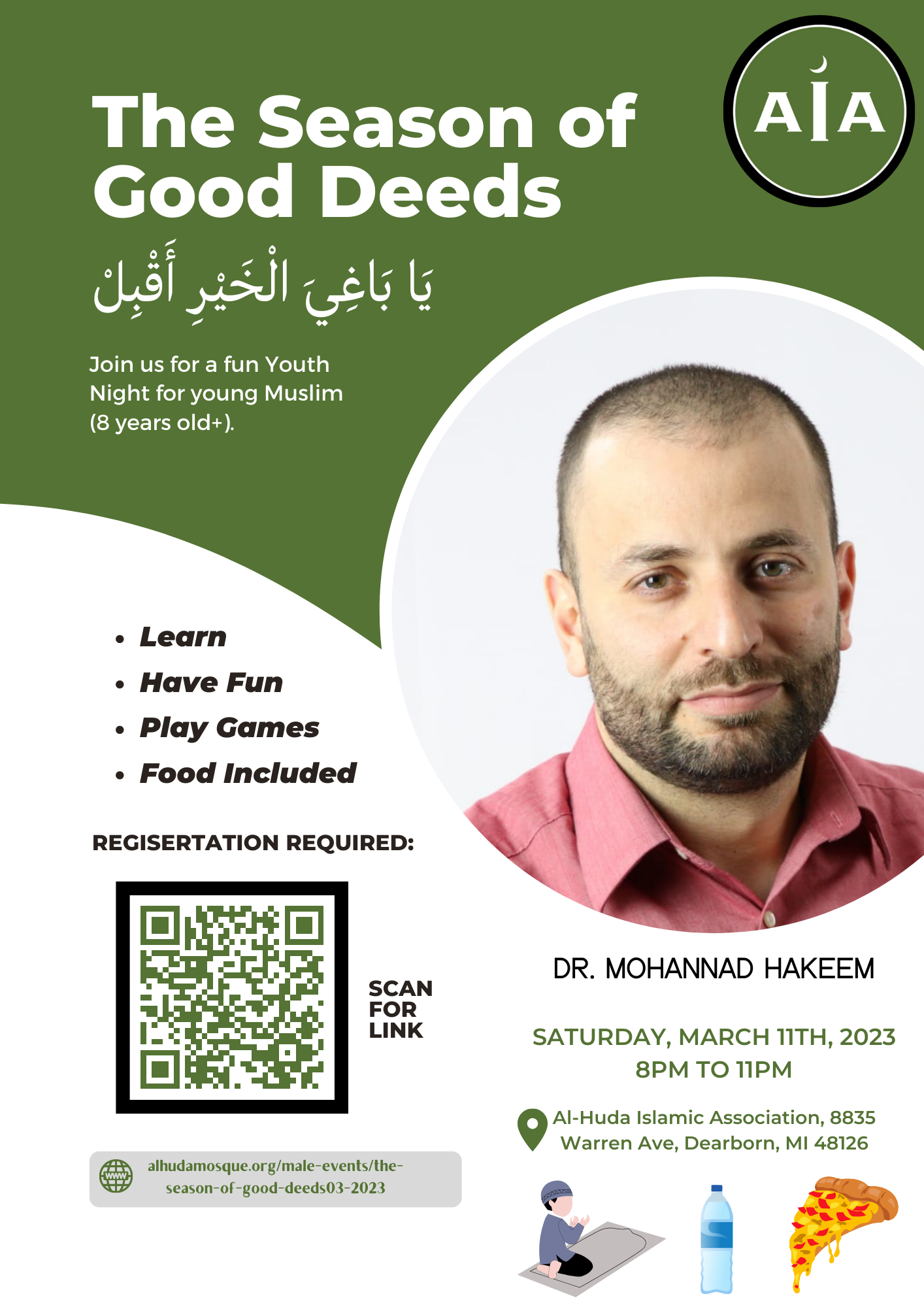 AlHuda Shabab Night The Season of Good Deeds يَا بَاغِيَ الْخَيْرِ