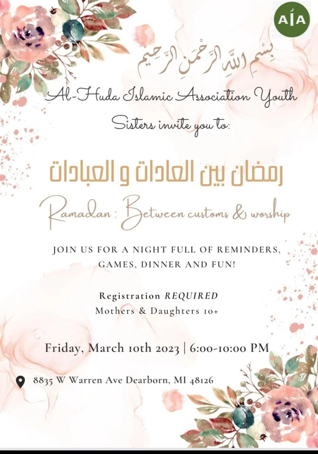 Ramadan: Between Customs &amp; Worship