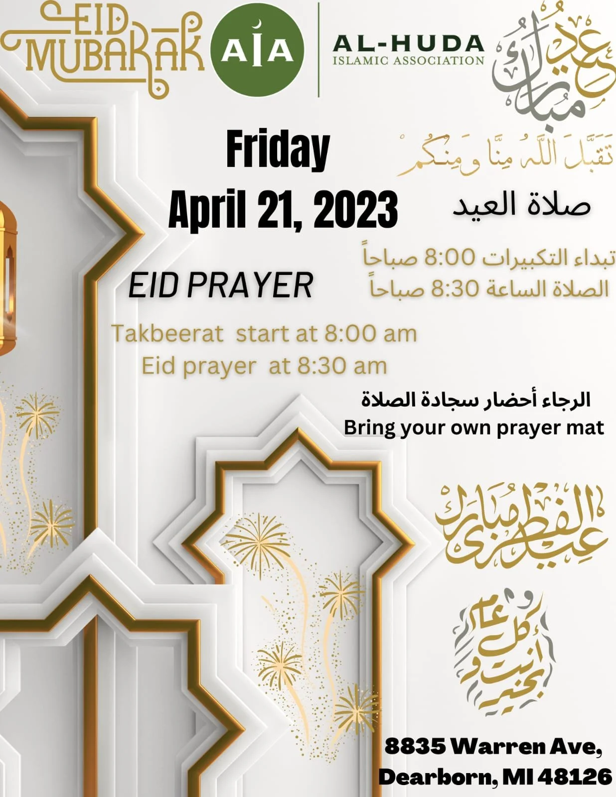 Eid Prayer at Al-Huda Mosque 2023