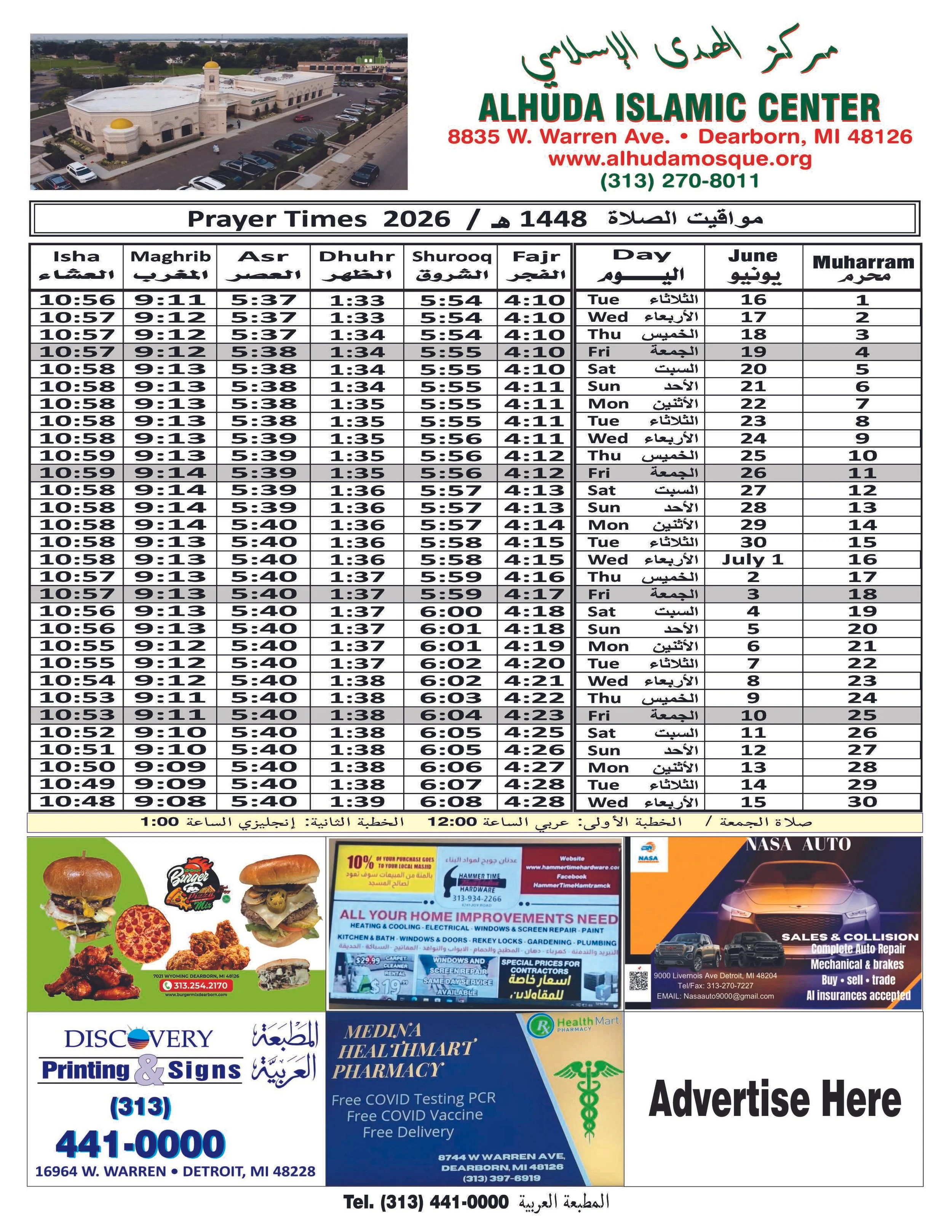 Prayer times in Dearborn Michigan