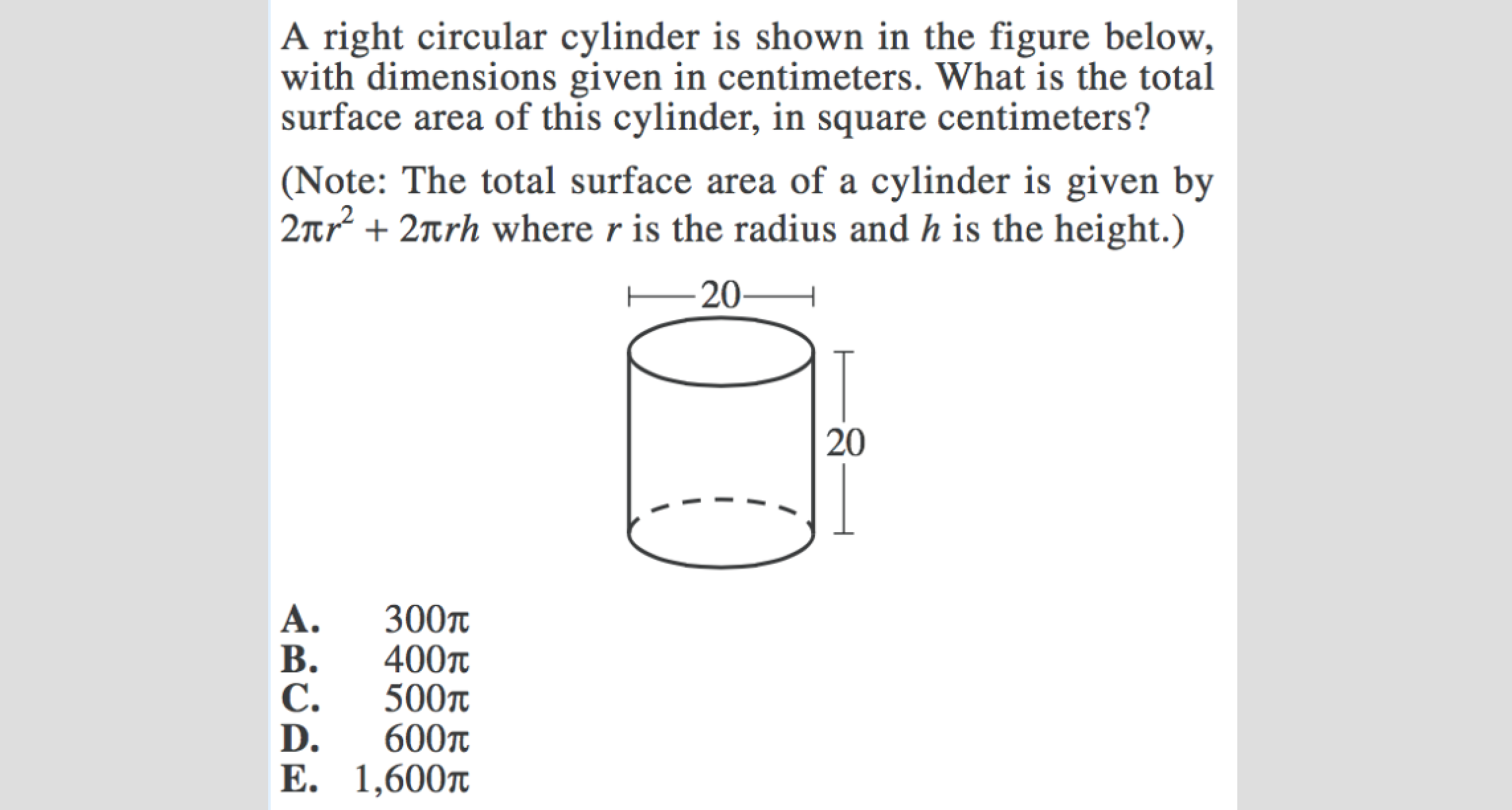 solid geometry sample question