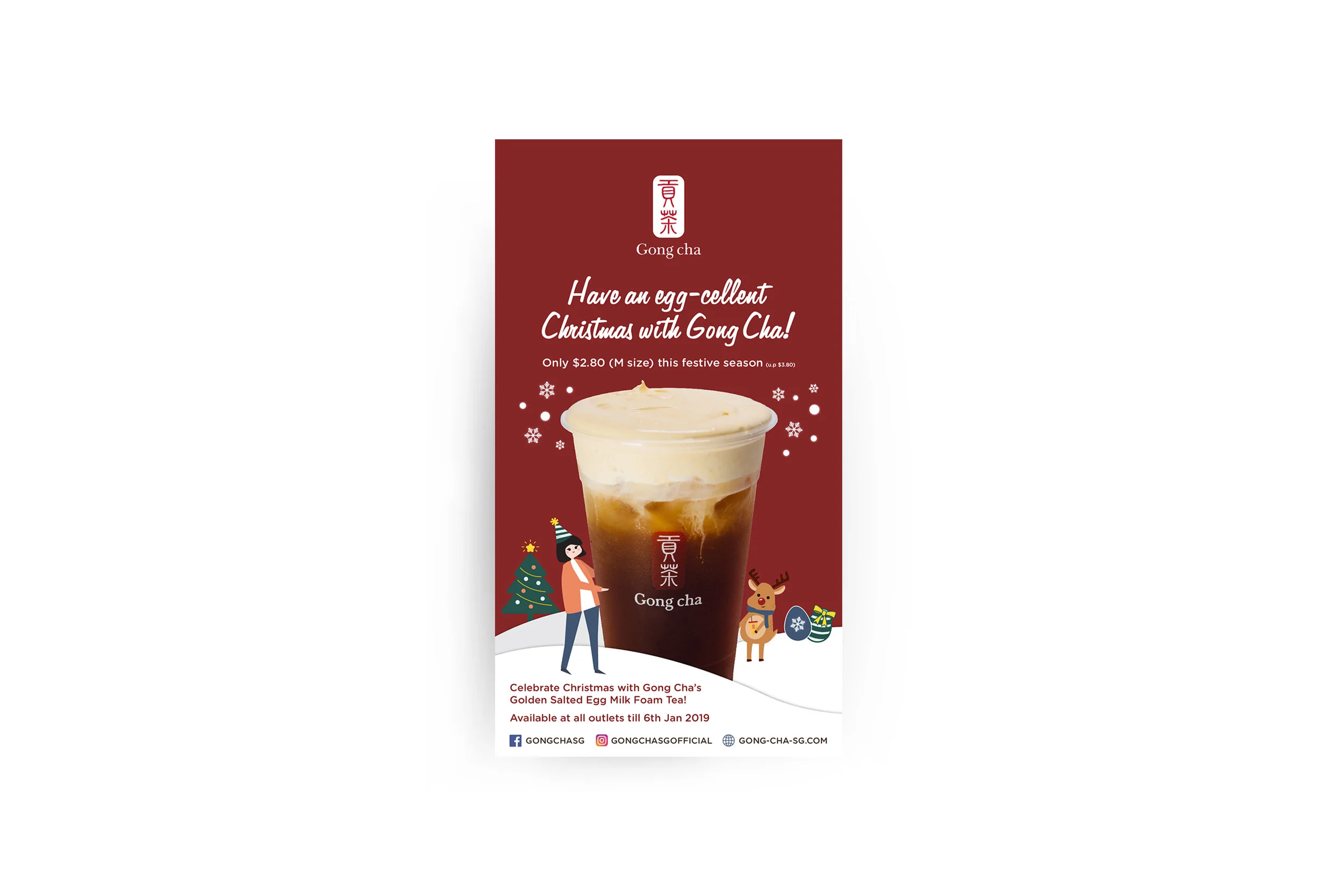 Gong Cha