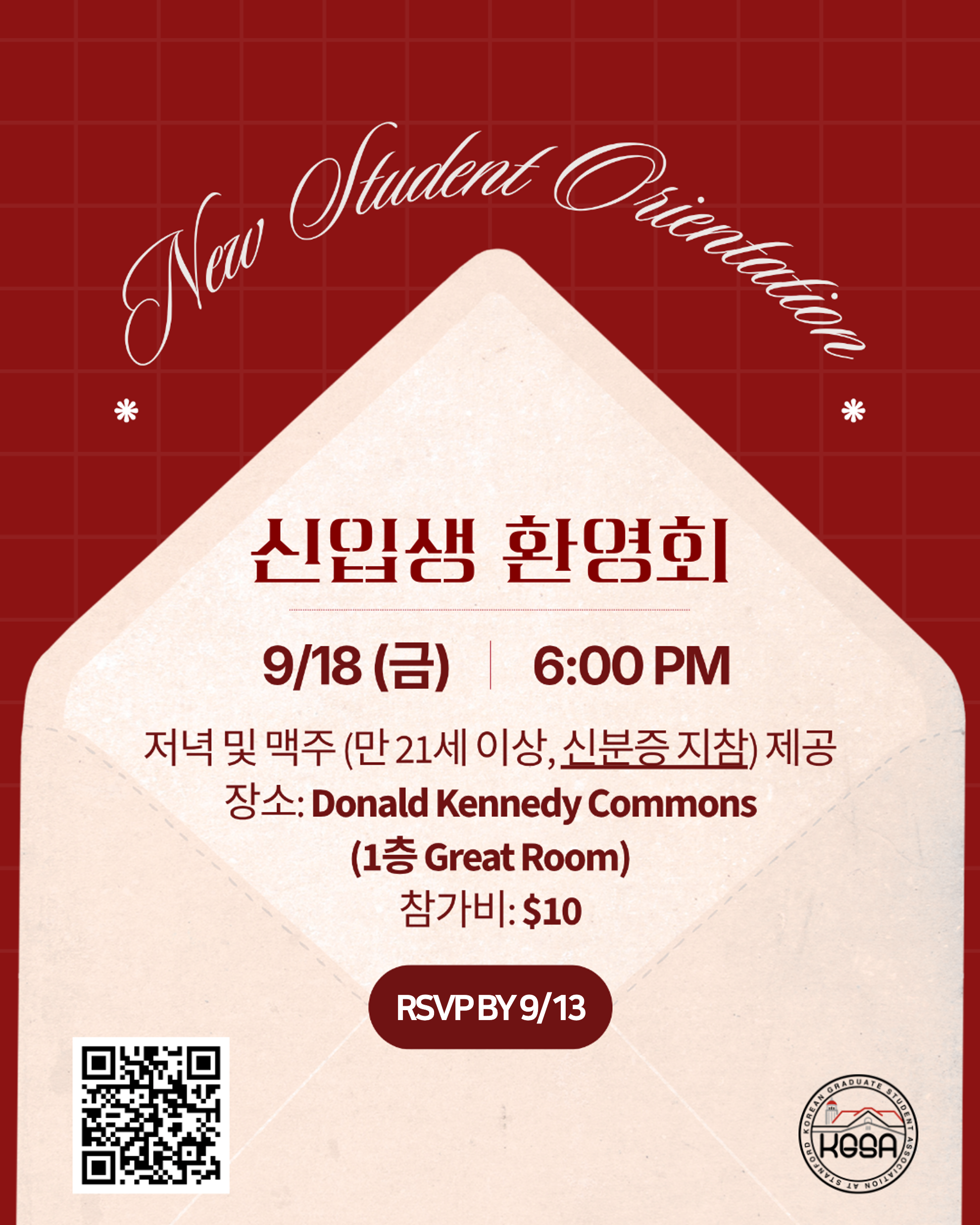 KakaoTalk_Photo_2026-09-07-10-41-09 001.png