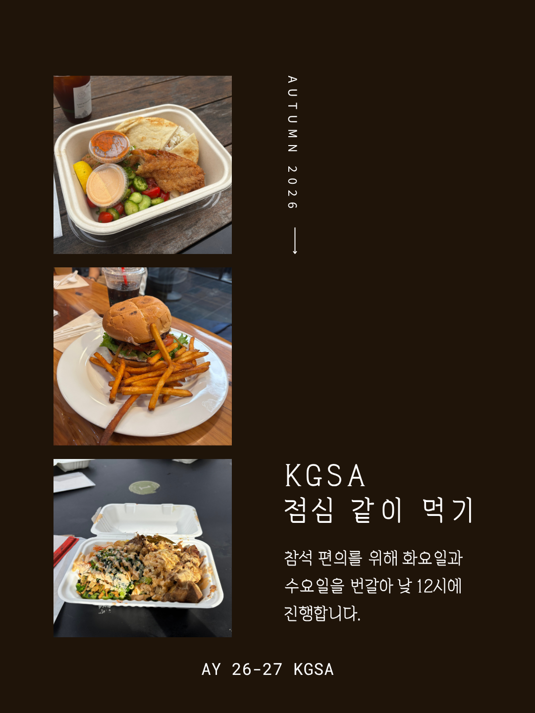 KakaoTalk_Photo_2026-09-20-11-23-47 001.png