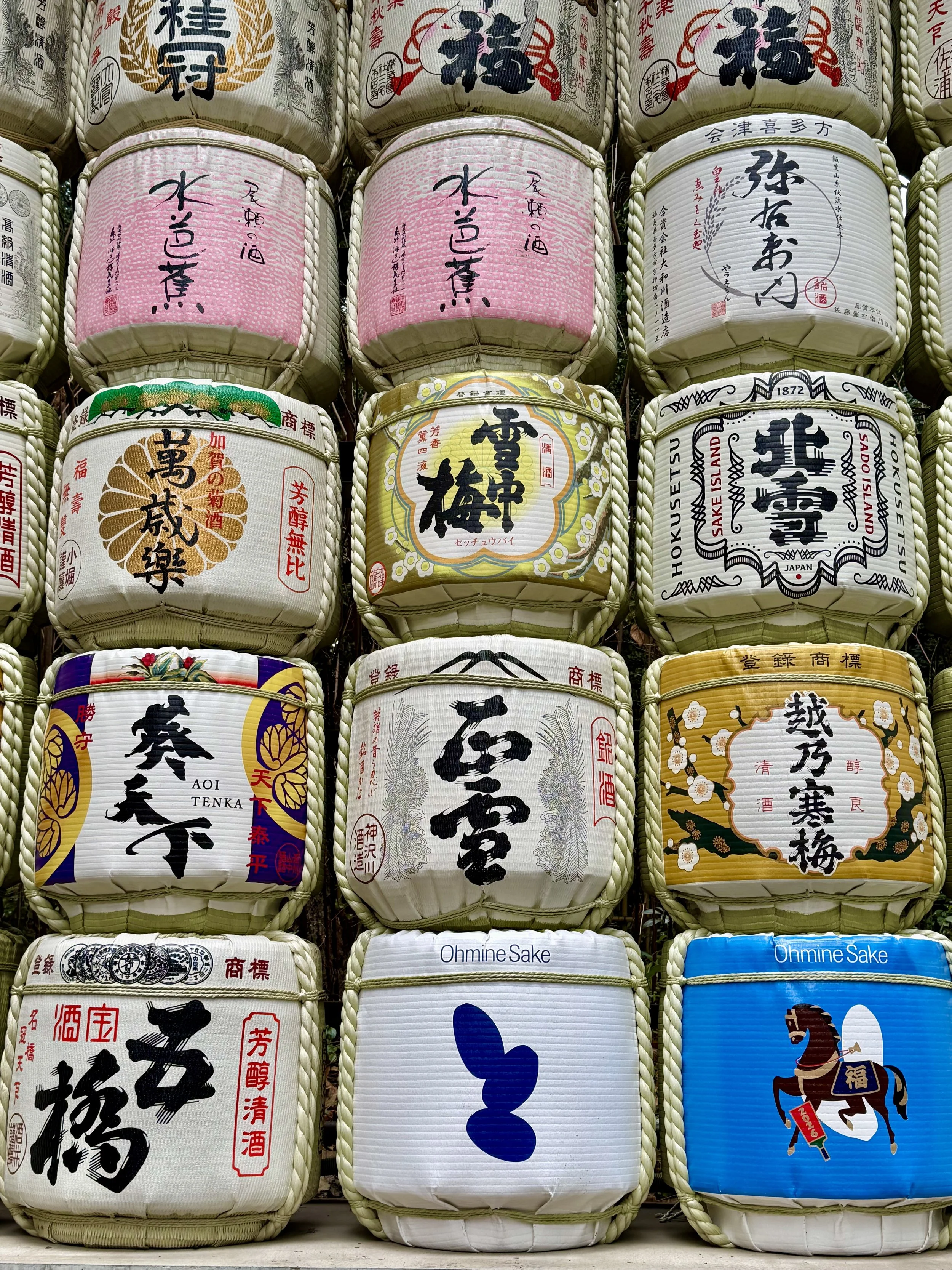 Sake canisters.jpeg