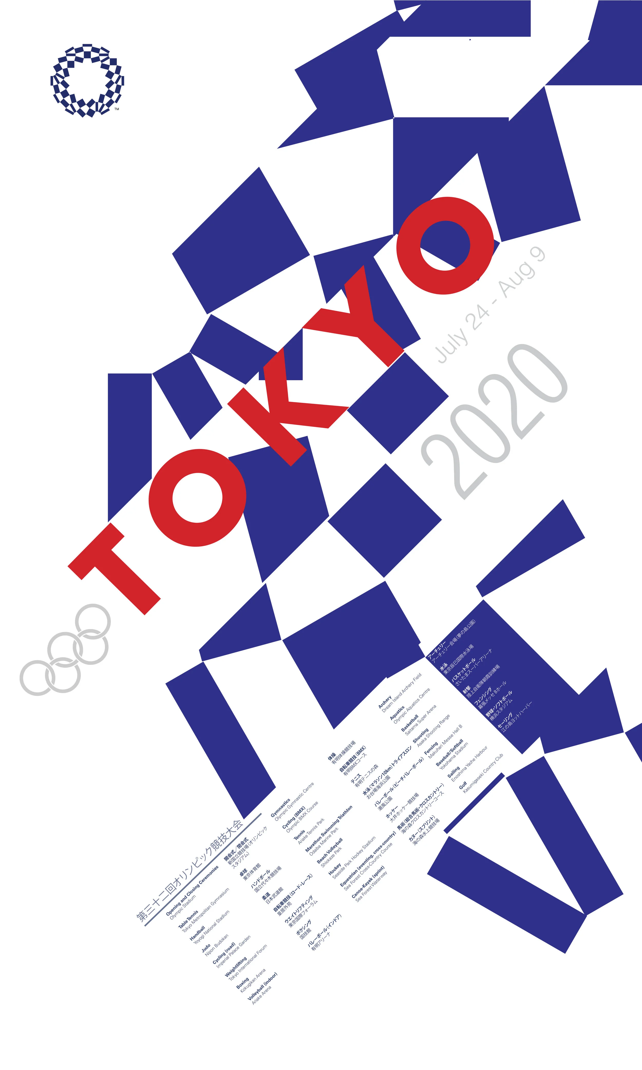 olympic poster print1.jpg