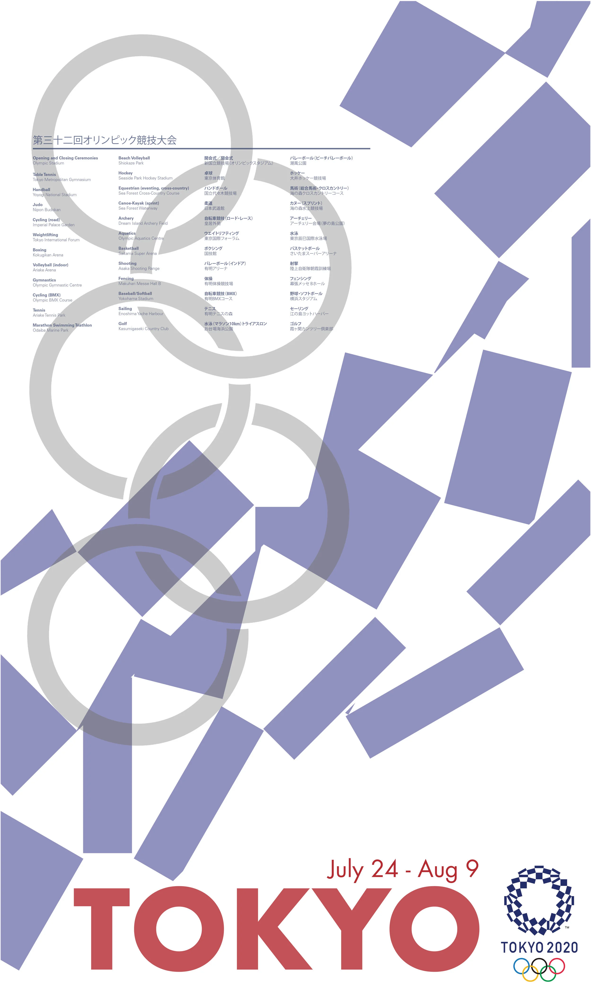 Olympic Poster comp#2.jpg