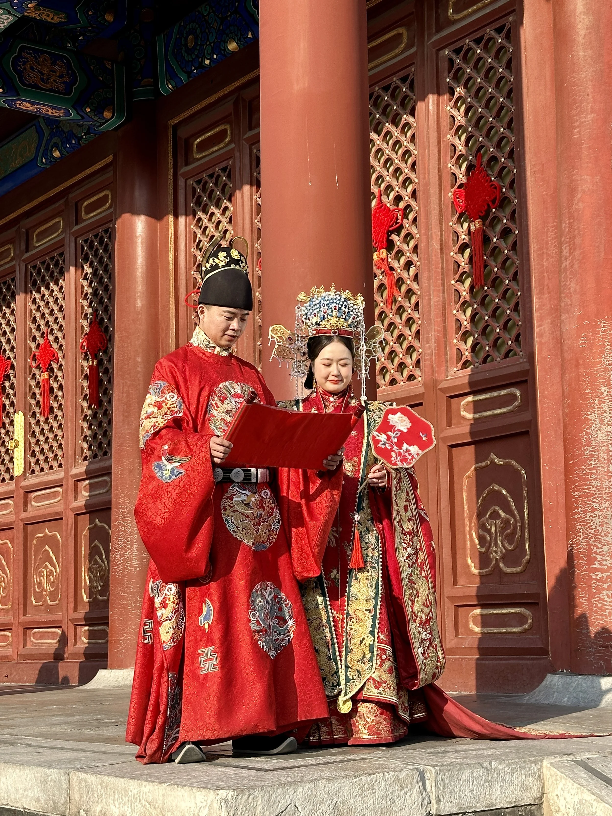 China Beijing TravelswithTesa.JPG