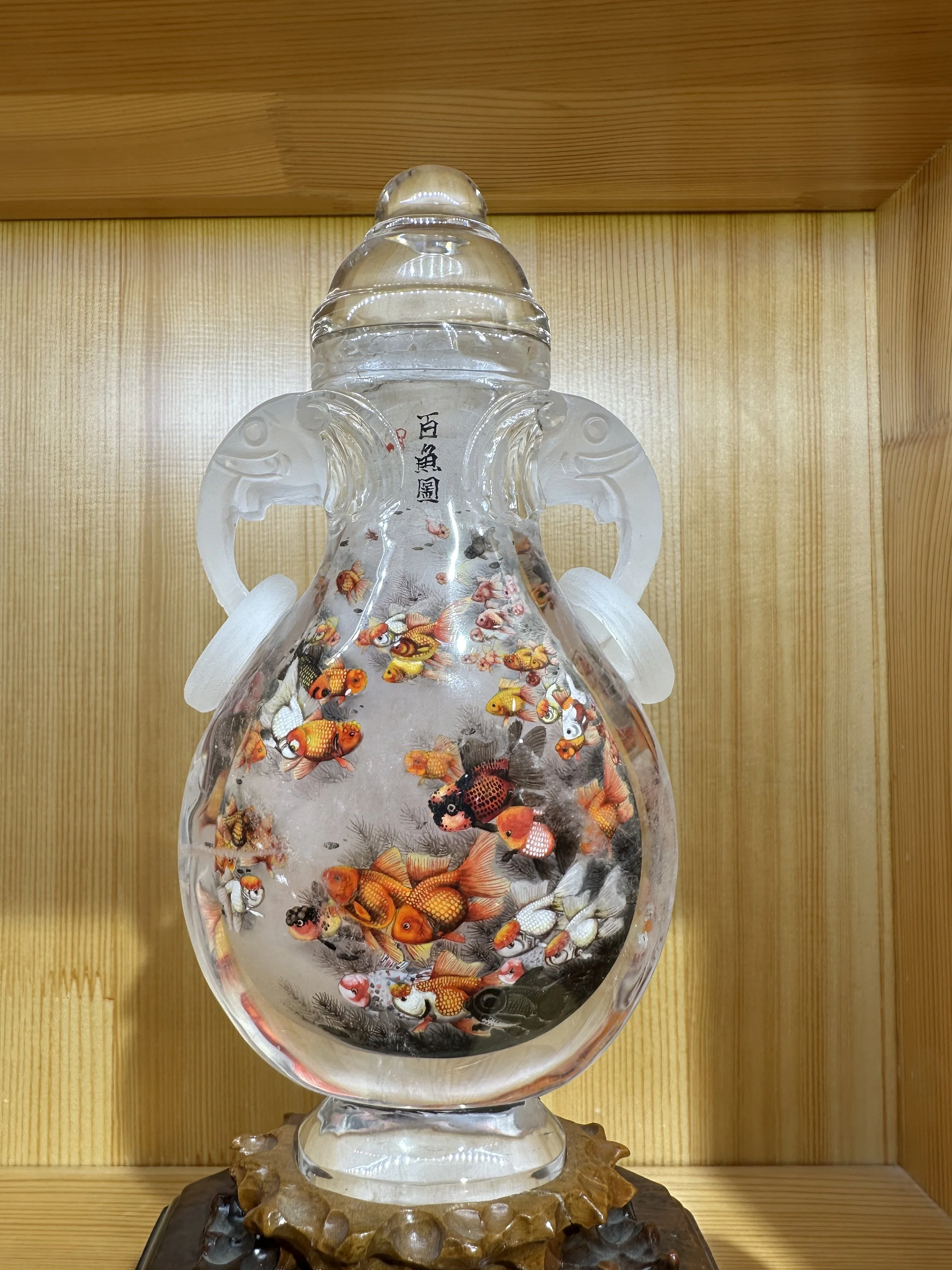 China Beijing TravelswithTesa.JPG