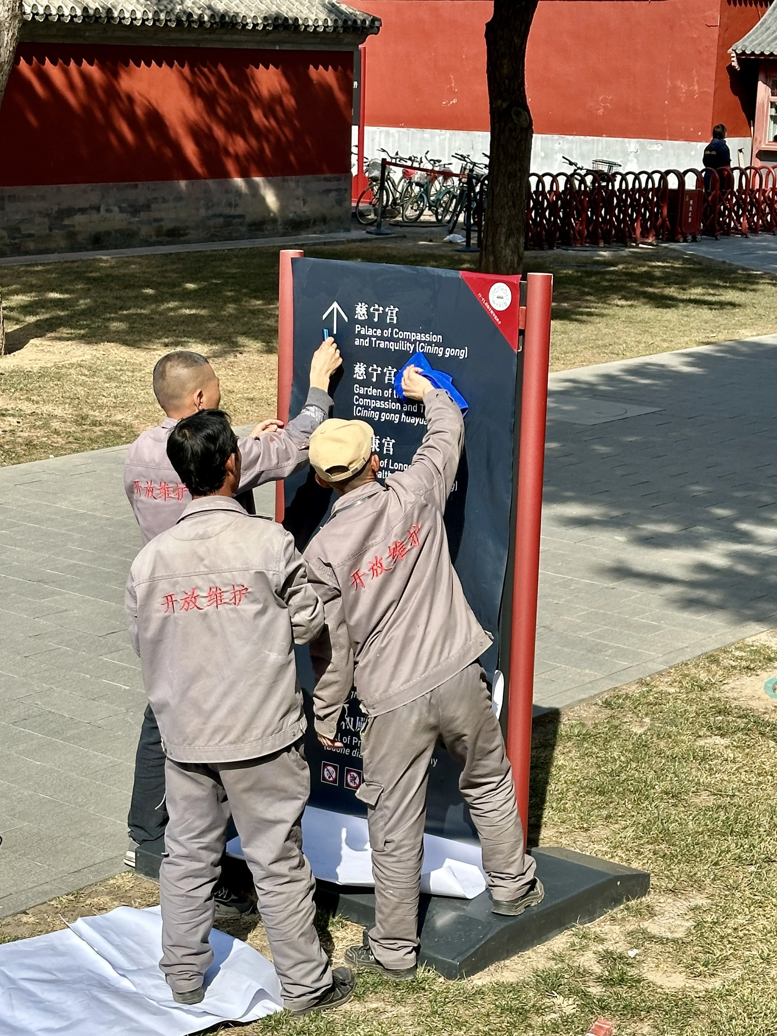 China Beijing TravelswithTesa ForbiddenCity.JPG