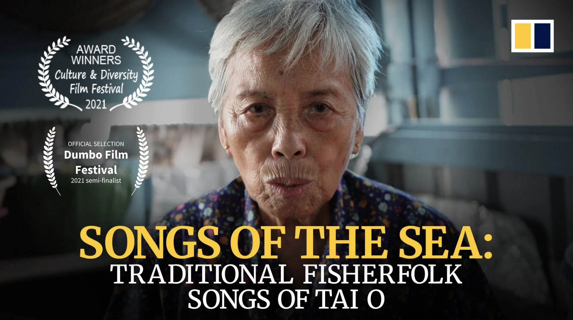 Songs of the Sea: Traditional fisherfolk songs of Tai O