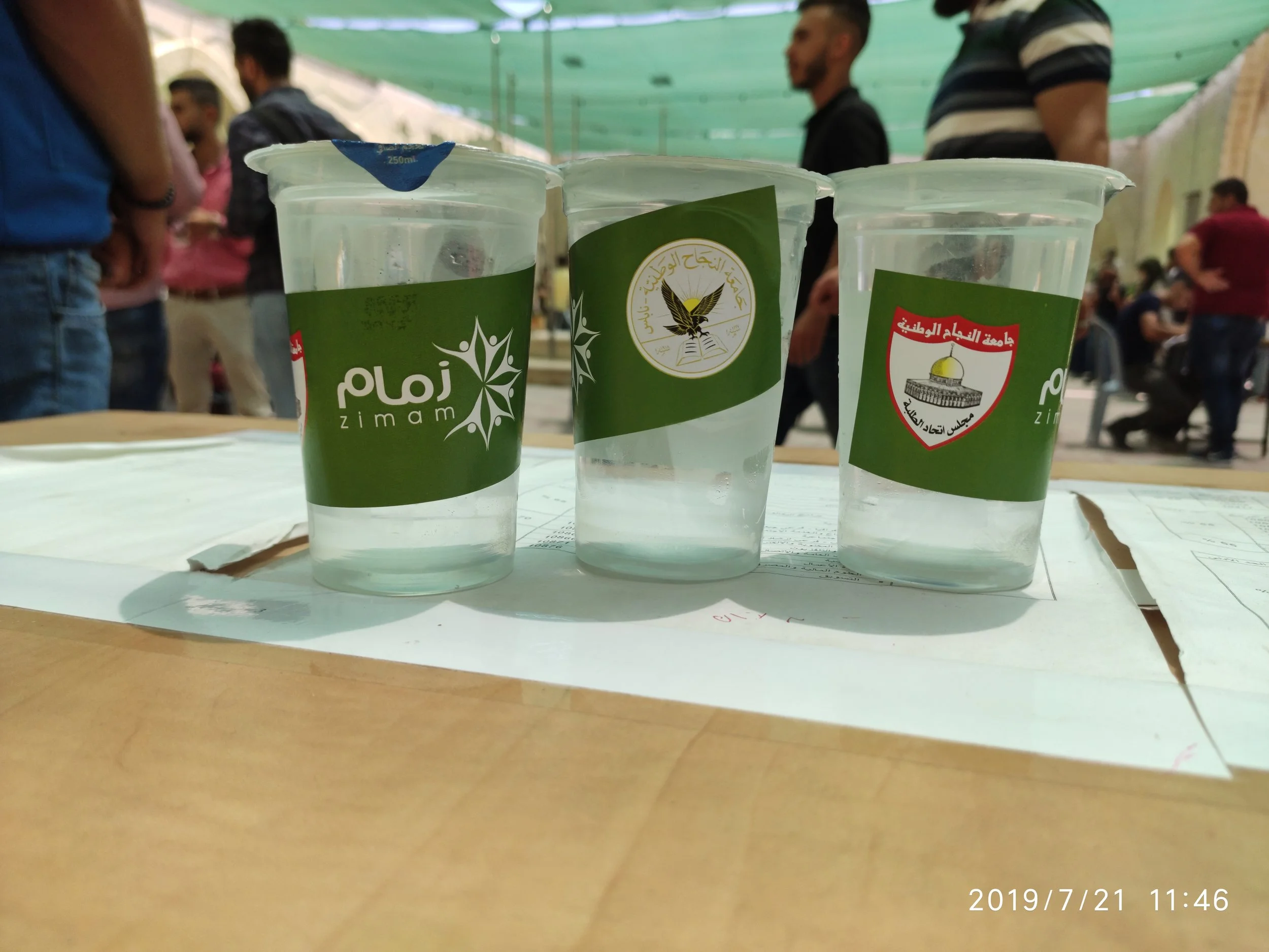 IMG_20190721_114601.jpg
