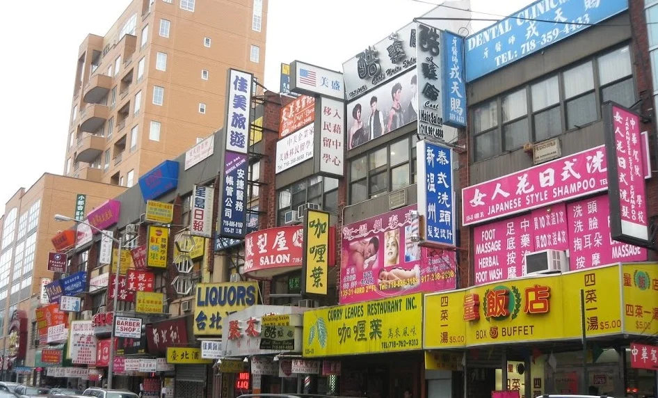 Hong Kong? No…Flushing