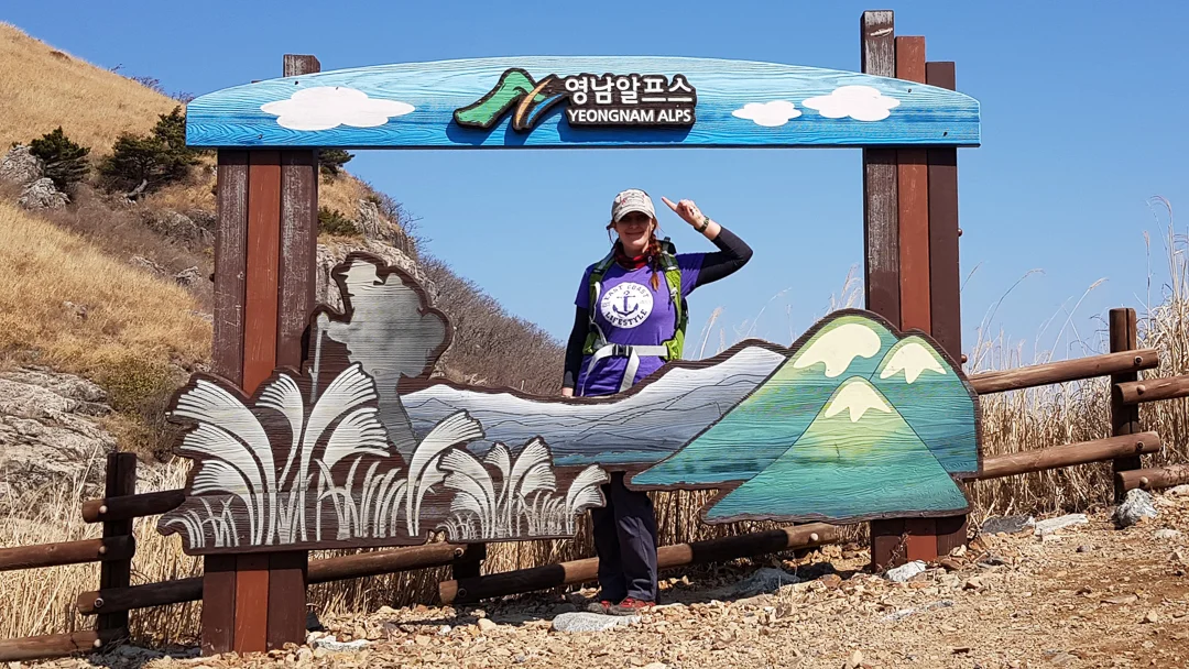 Yeongnam Alps (Ganwoljae) - Spring 2019