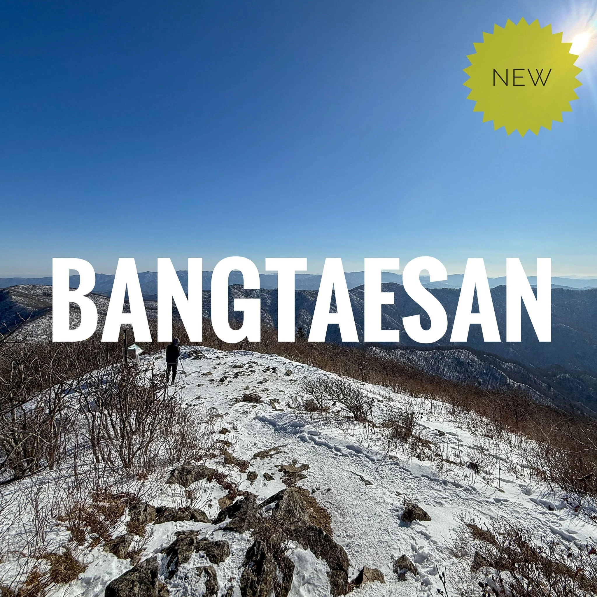 Bangtaesan-12.jpg