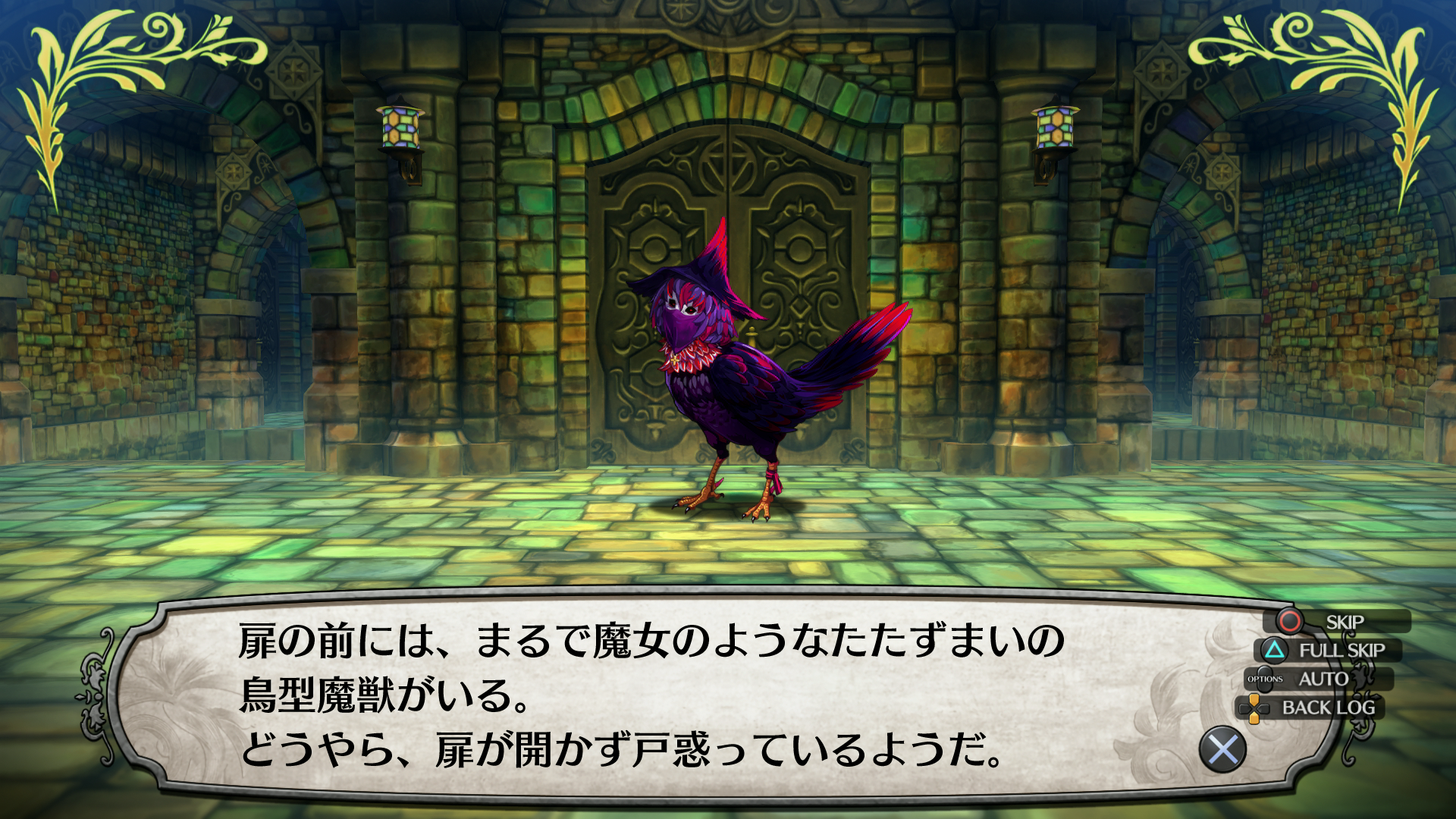 Lewdest Labyrinth Gallery