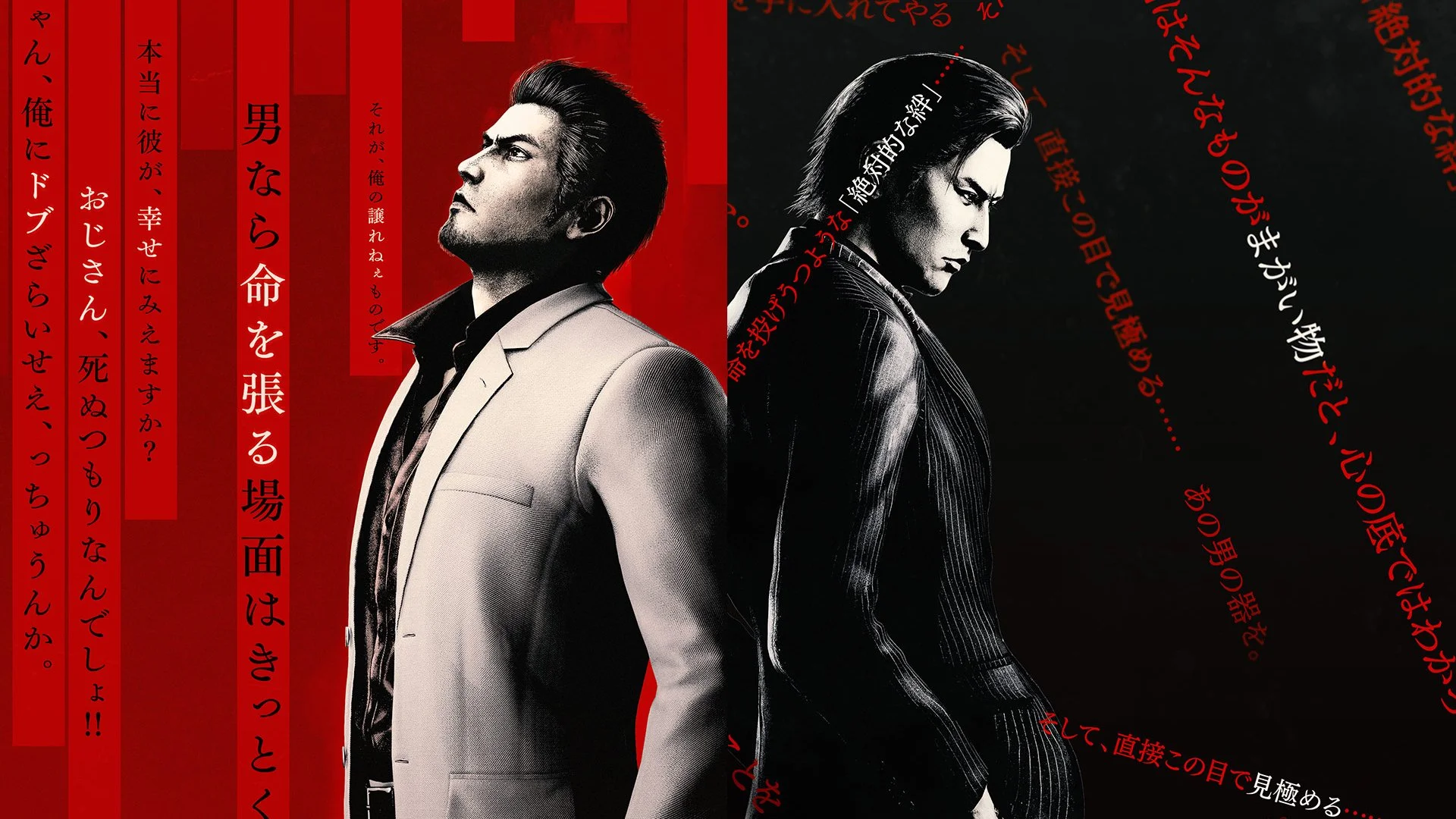 Yakuza Kiwami 3 & Dark Ties gets a surprising Creator's Voice