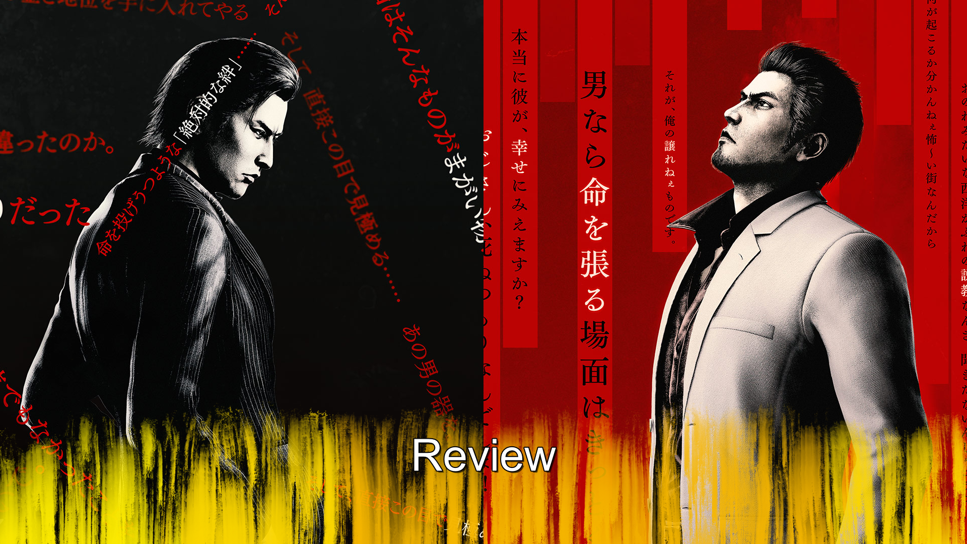 Yakuza Kiwami 3 &amp; Dark Ties - Review
