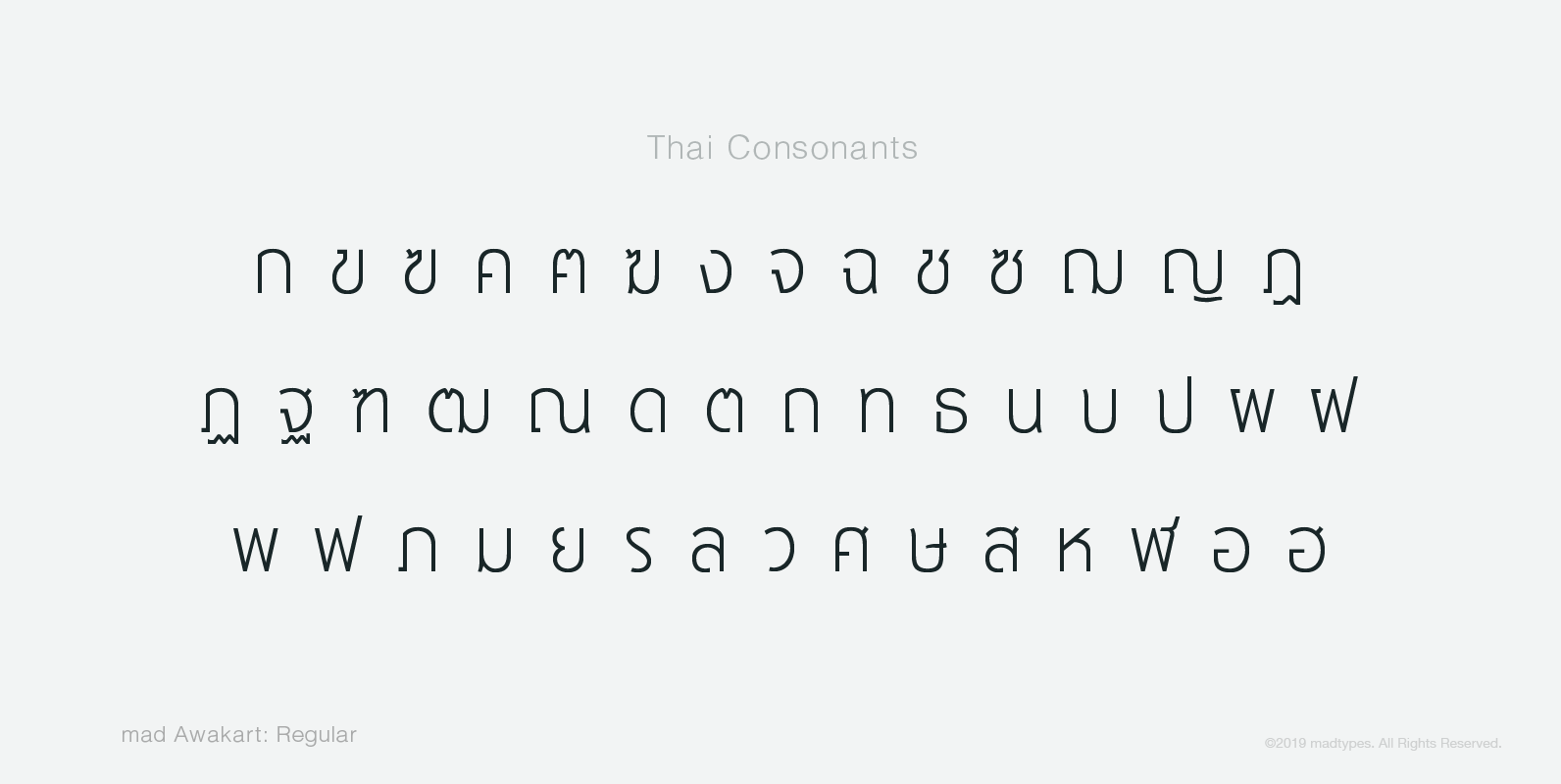 madtypesweb_info_madawakart_c1_r1_pook_6.png