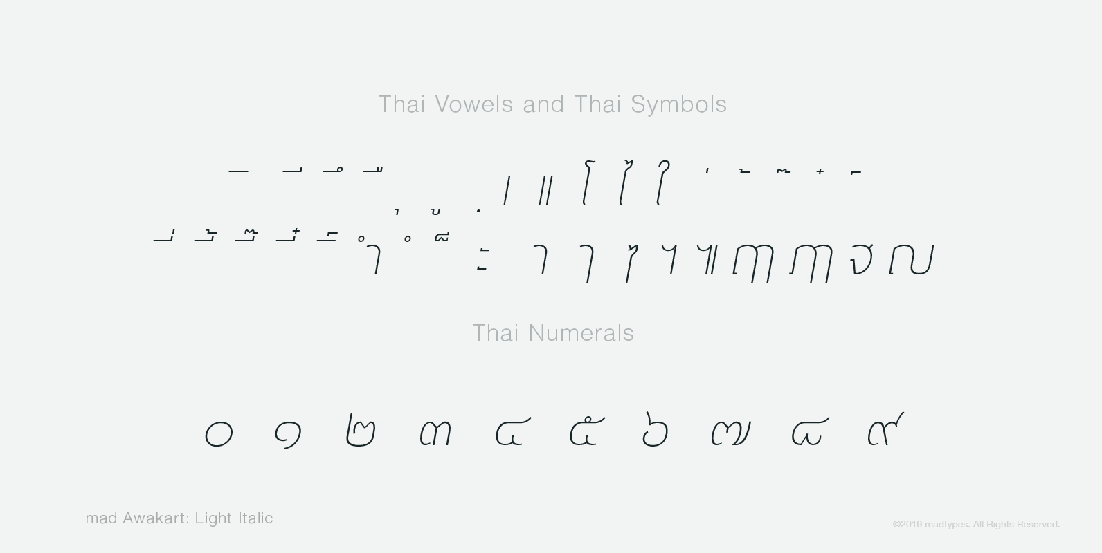 madtypesweb_info_madawakart_c1_r1_pook_7.png