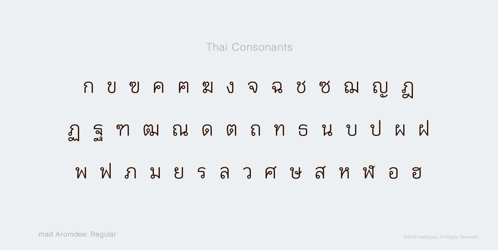 madtypesweb_info_madaromdee_c1_r1_pook_6.png