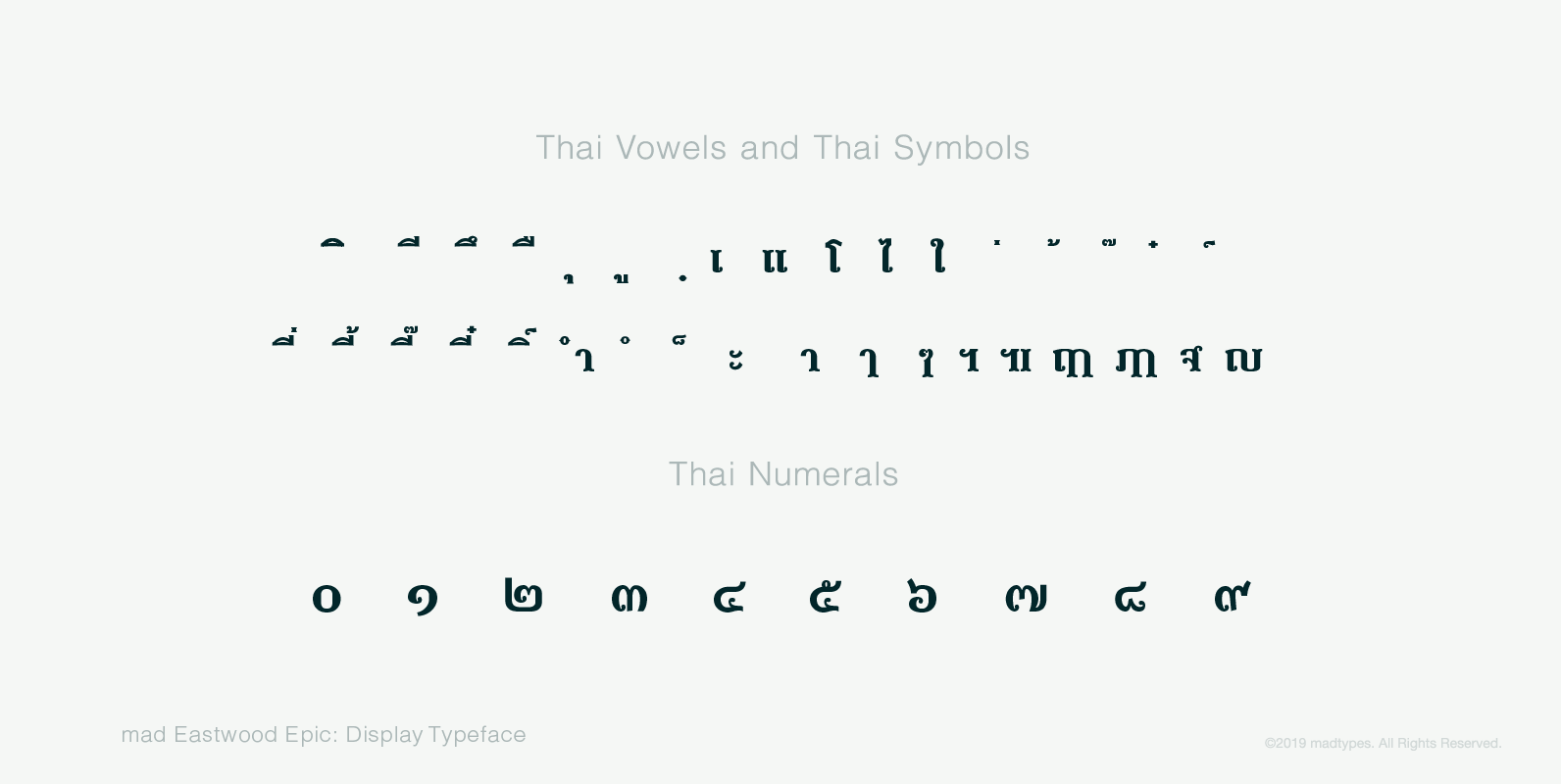 madtypesweb_info_madarmy_c1_r1_pook_7.png