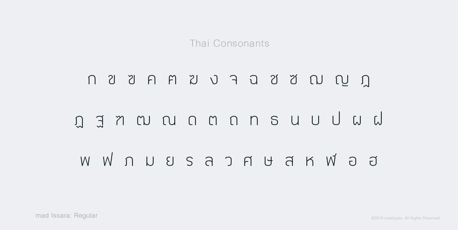 madtypesweb_info_madissara_c1_r1_pook_6.png